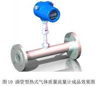 分體型熱式氣體流量計(jì)管道式安裝效果圖