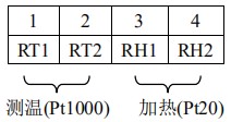 鍋爐用熱式質(zhì)量流量計接線端子圖